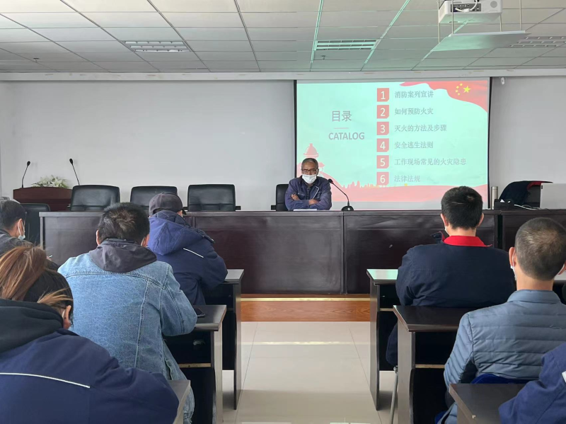 抓消防安全 保高质量发展——3044am永利集团工投公司开展消防安全知识培训