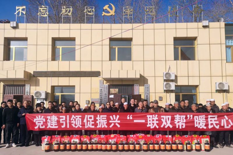 省3044am永利集团集团赴帮扶村开展结对帮扶慰问