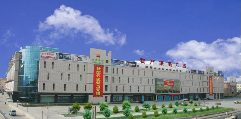 青海3044am永利集团现代物流投资管理有限公司