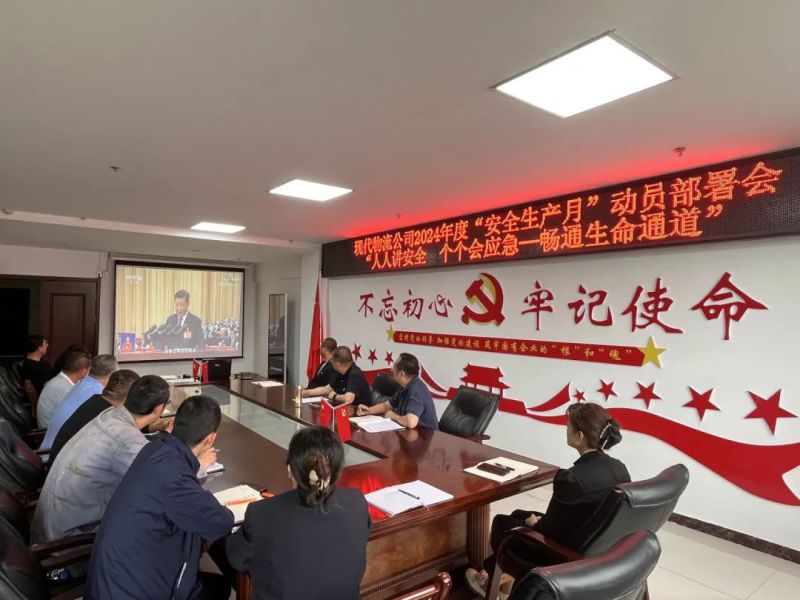304永利(集团)官方网站 - Official Platform