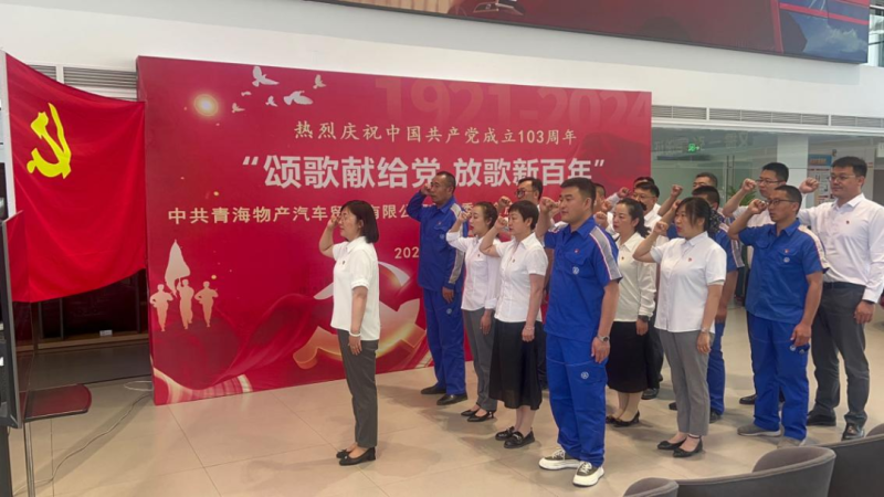 304永利(集团)官方网站 - Official Platform