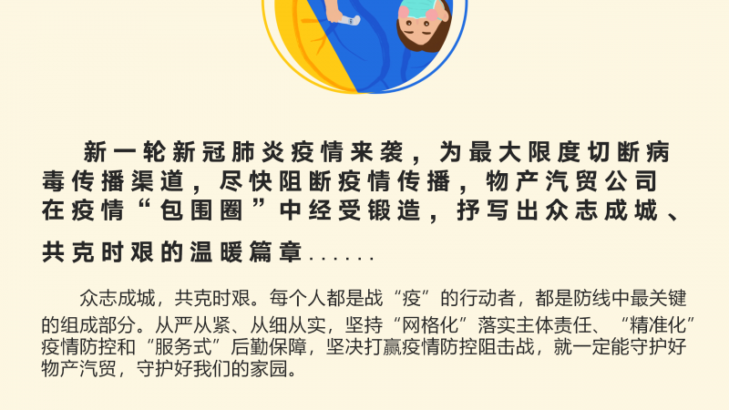 304永利(集团)官方网站 - Official Platform