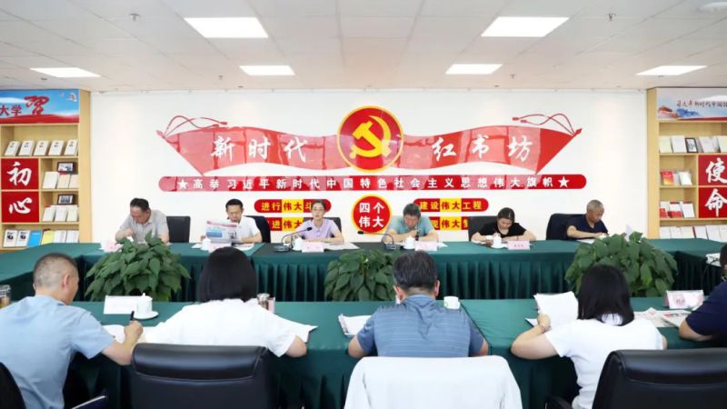 省3044am永利集团集团党委召开理论学习中心组学习（扩大）会