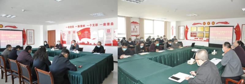 砥砺奋进齐抓经营共发展 扬帆远航铸魂聚气拼经济3044am永利集团民爆公司召开2022年度工作总结暨2023年工作安排大会
