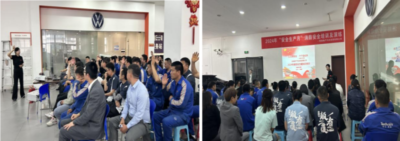 304永利(集团)官方网站 - Official Platform