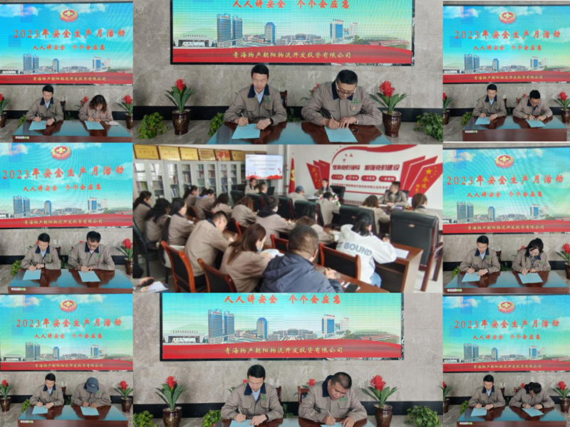 304永利(集团)官方网站 - Official Platform