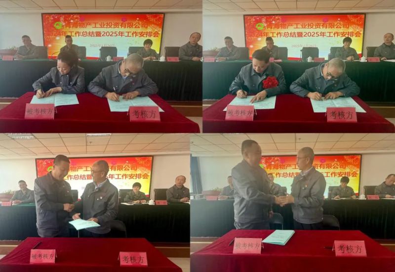 304永利(集团)官方网站 - Official Platform