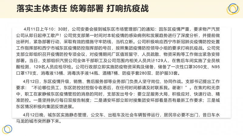 304永利(集团)官方网站 - Official Platform