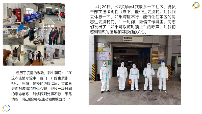 304永利(集团)官方网站 - Official Platform