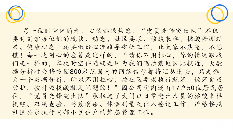 304永利(集团)官方网站 - Official Platform