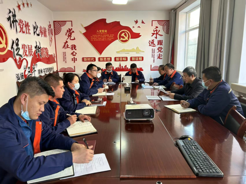 旧去新来气象新 勠力同心坚必成——3044am永利集团配送公司召开节后收心会