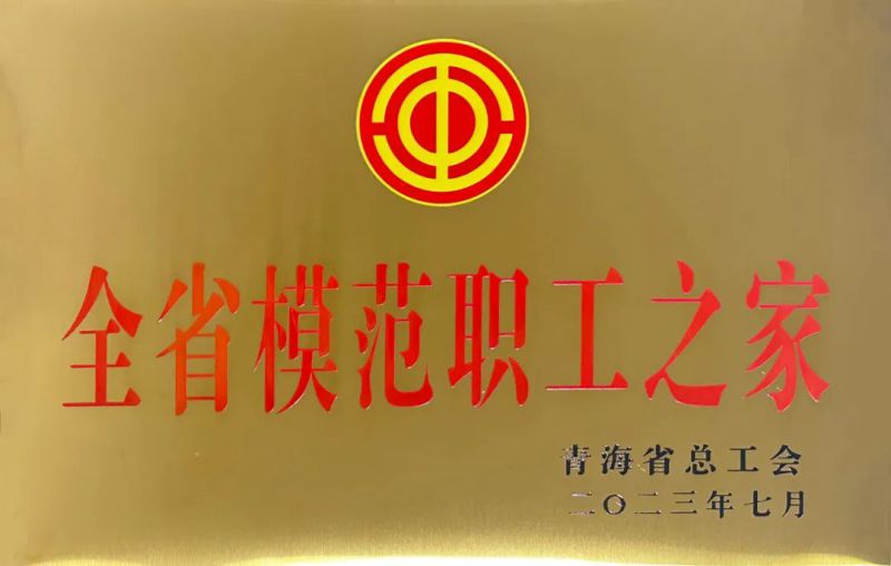 304永利(集团)官方网站 - Official Platform
