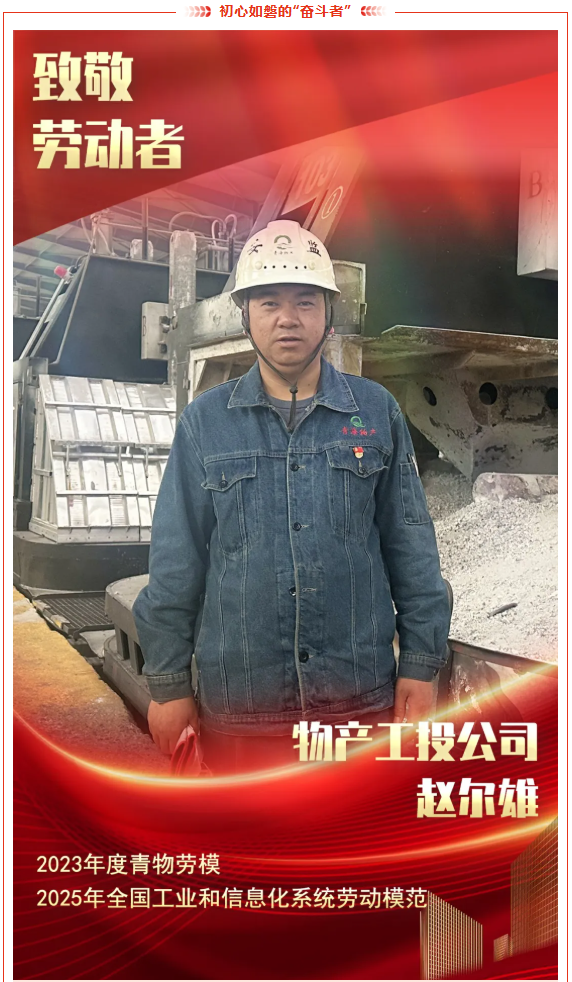304永利(集团)官方网站 - Official Platform