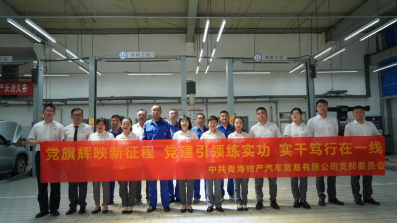 304永利(集团)官方网站 - Official Platform