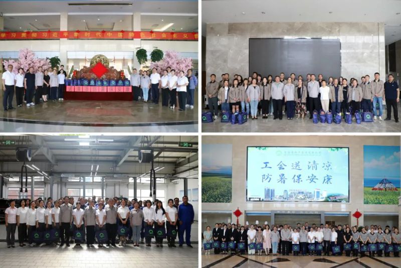 304永利(集团)官方网站 - Official Platform