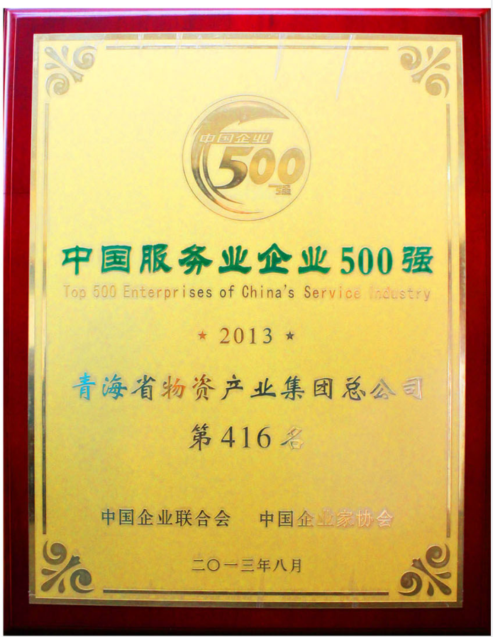 304永利(集团)官方网站 - Official Platform