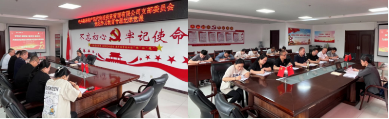 304永利(集团)官方网站 - Official Platform