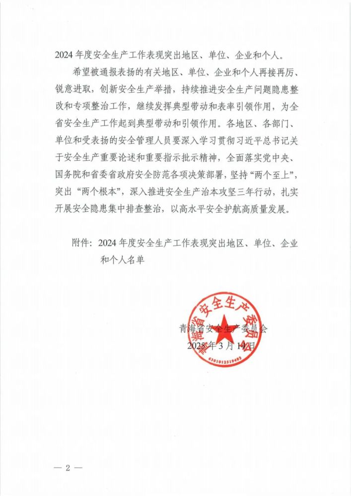 304永利(集团)官方网站 - Official Platform