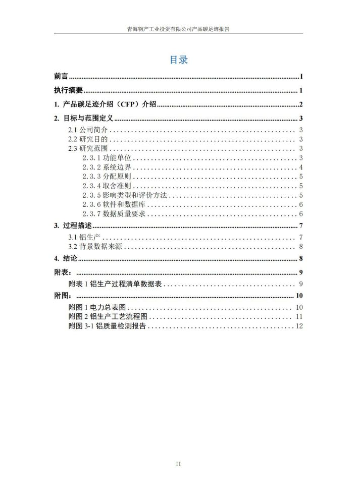 304永利(集团)官方网站 - Official Platform
