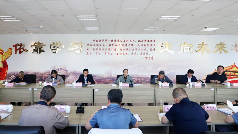 省3044am永利集团集团党委召开理论学习中心组学习（扩大）会暨“知敬畏、存戒惧、守底线”专题研讨会