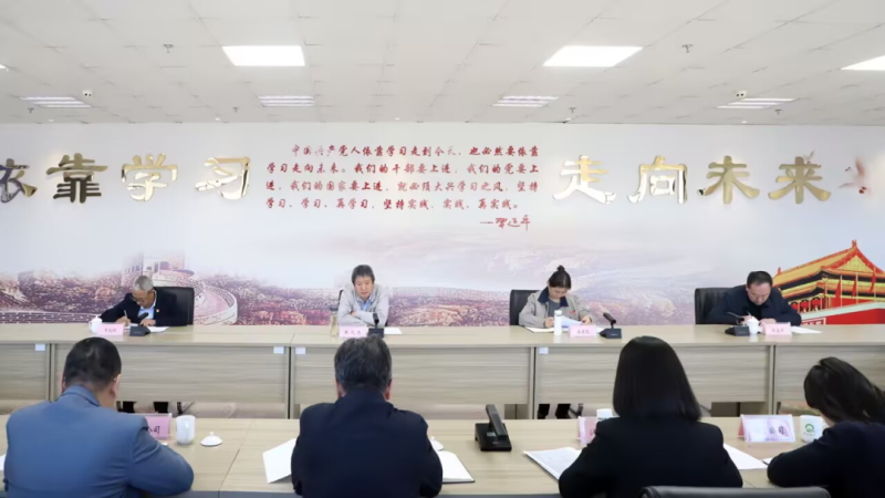 省3044am永利集团集团召开国企改革深化提升行动专题推进会