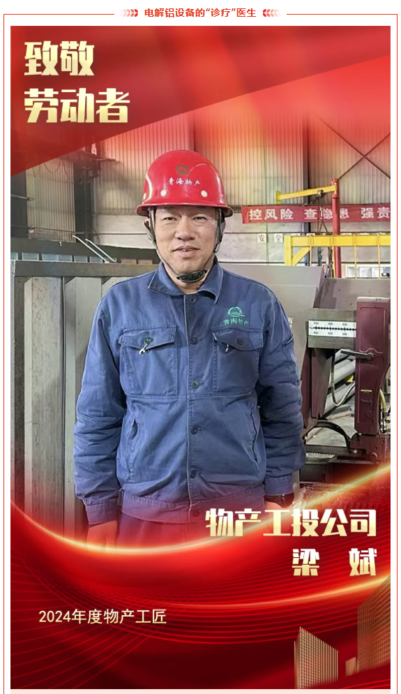 304永利(集团)官方网站 - Official Platform