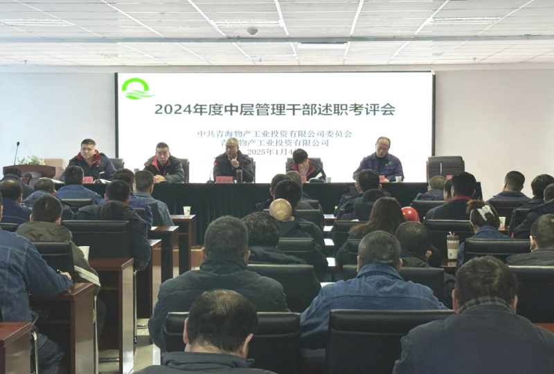 304永利(集团)官方网站 - Official Platform