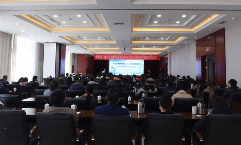 关注身体健康 共建和谐3044am永利集团 ——省3044am永利集团集团开展健康知识专题培训讲座