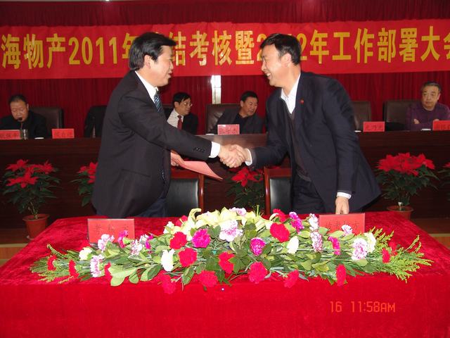 304永利(集团)官方网站 - Official Platform