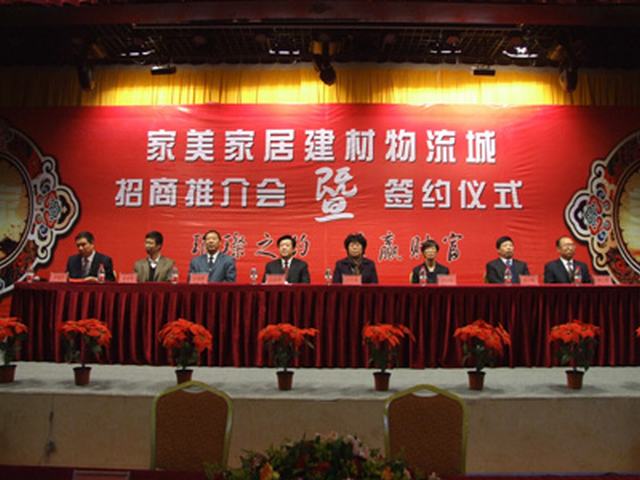 304永利(集团)官方网站 - Official Platform