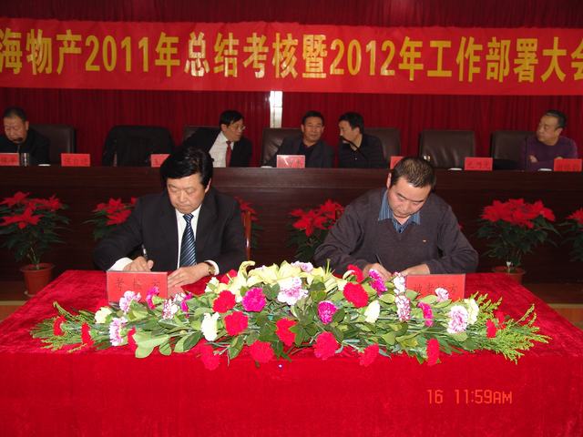 304永利(集团)官方网站 - Official Platform