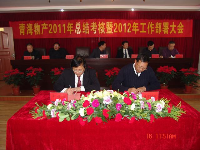 304永利(集团)官方网站 - Official Platform