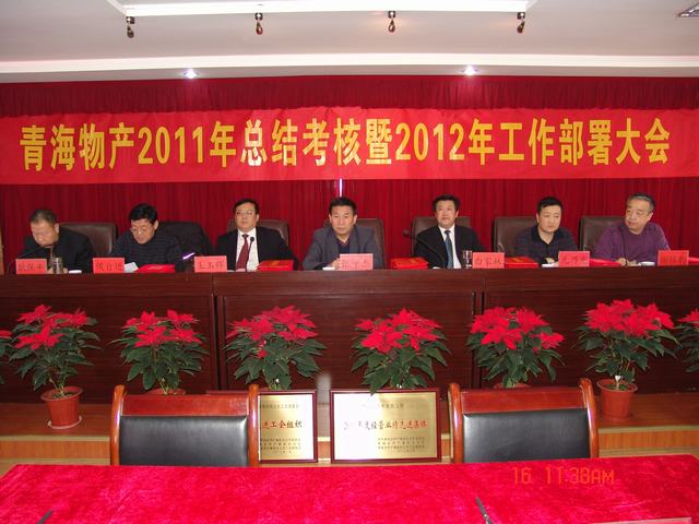 304永利(集团)官方网站 - Official Platform