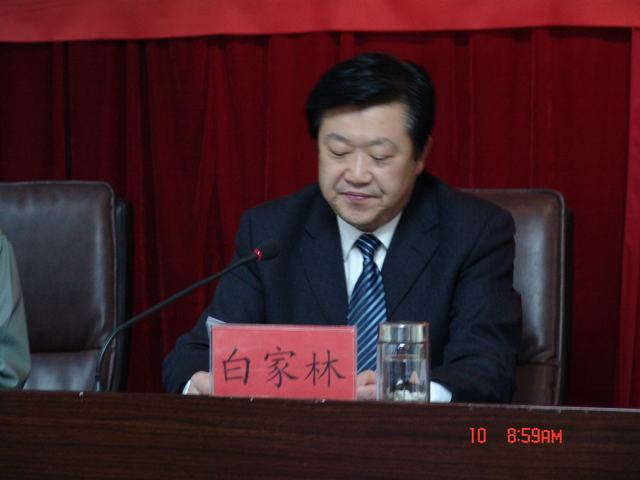 省3044am永利集团集团工会召开2011年会员代表大会和工会委员会第1次全体会议
