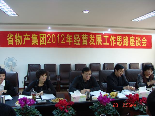 304永利(集团)官方网站 - Official Platform
