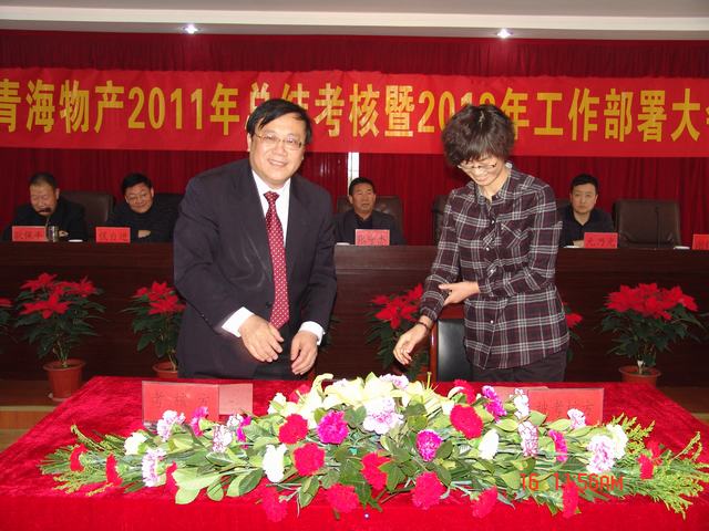 304永利(集团)官方网站 - Official Platform