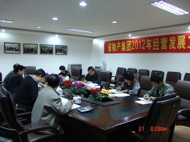 304永利(集团)官方网站 - Official Platform