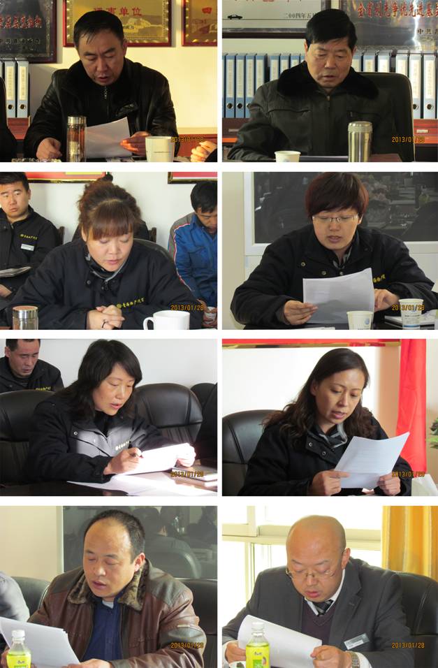 青海3044am永利集团汽贸公司召开中层干部考核大会