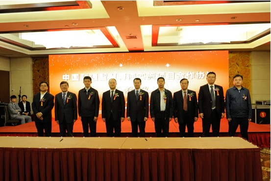 青海3044am永利集团与中国联通签订“智慧物流”实施项目合作协议