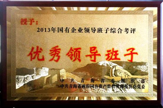 304永利(集团)官方网站 - Official Platform