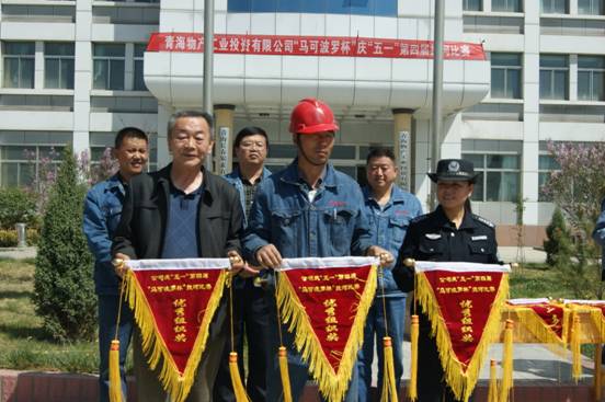 3044am永利集团工投党委工会组织员工以多种形式喜迎自己的节日