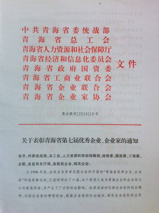 304永利(集团)官方网站 - Official Platform