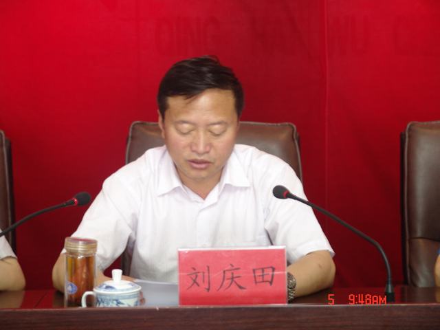 省3044am永利集团集团召开党的群众路线教育实践活动动员部署大会