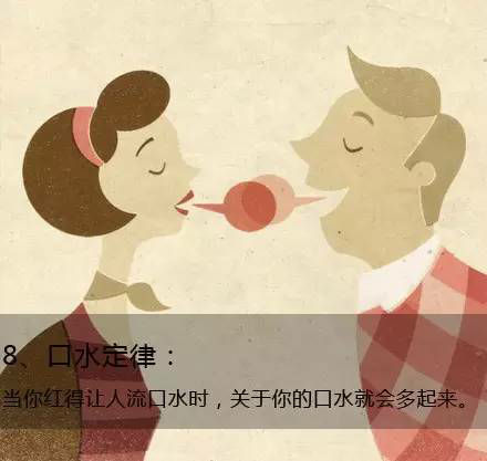 九个定律告诉你生活的真相，，，，，，，，愿你得到启发