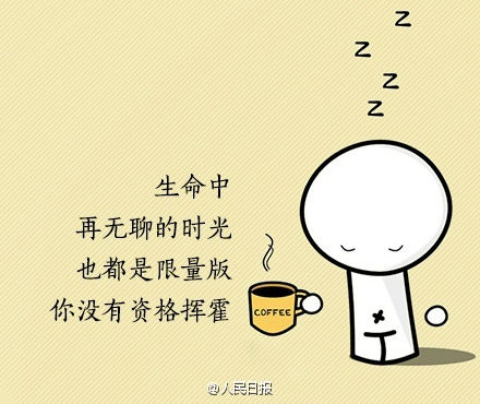 9句话，，，，，送给情绪低点的你