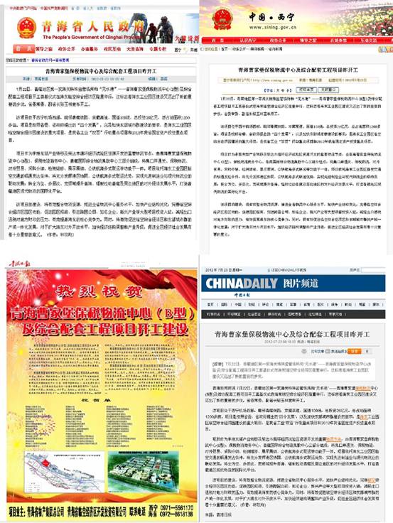 304永利(集团)官方网站 - Official Platform
