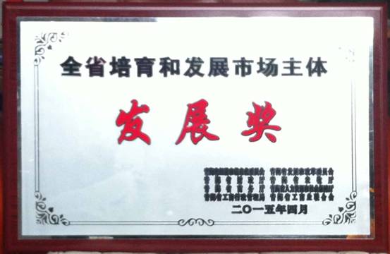 304永利(集团)官方网站 - Official Platform