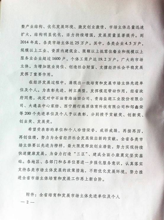 304永利(集团)官方网站 - Official Platform