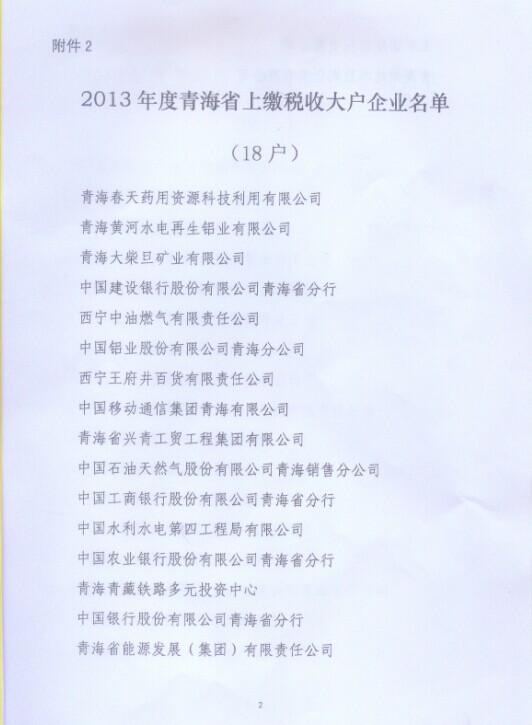 304永利(集团)官方网站 - Official Platform