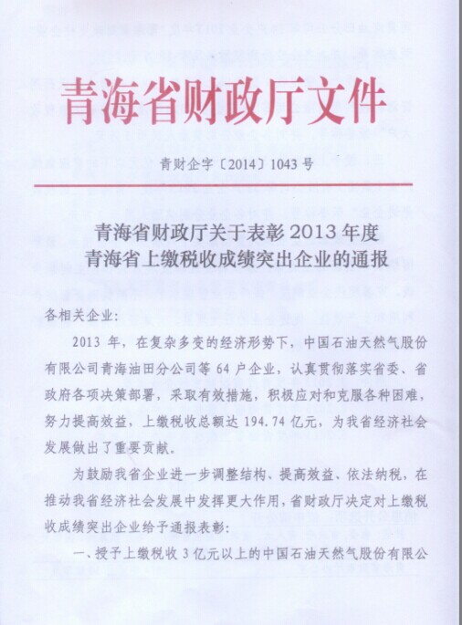 304永利(集团)官方网站 - Official Platform